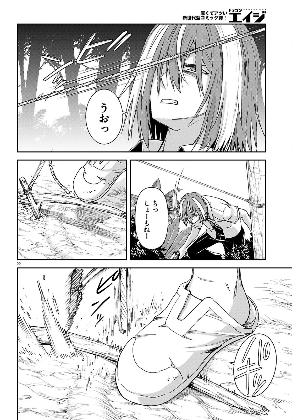 Page 22