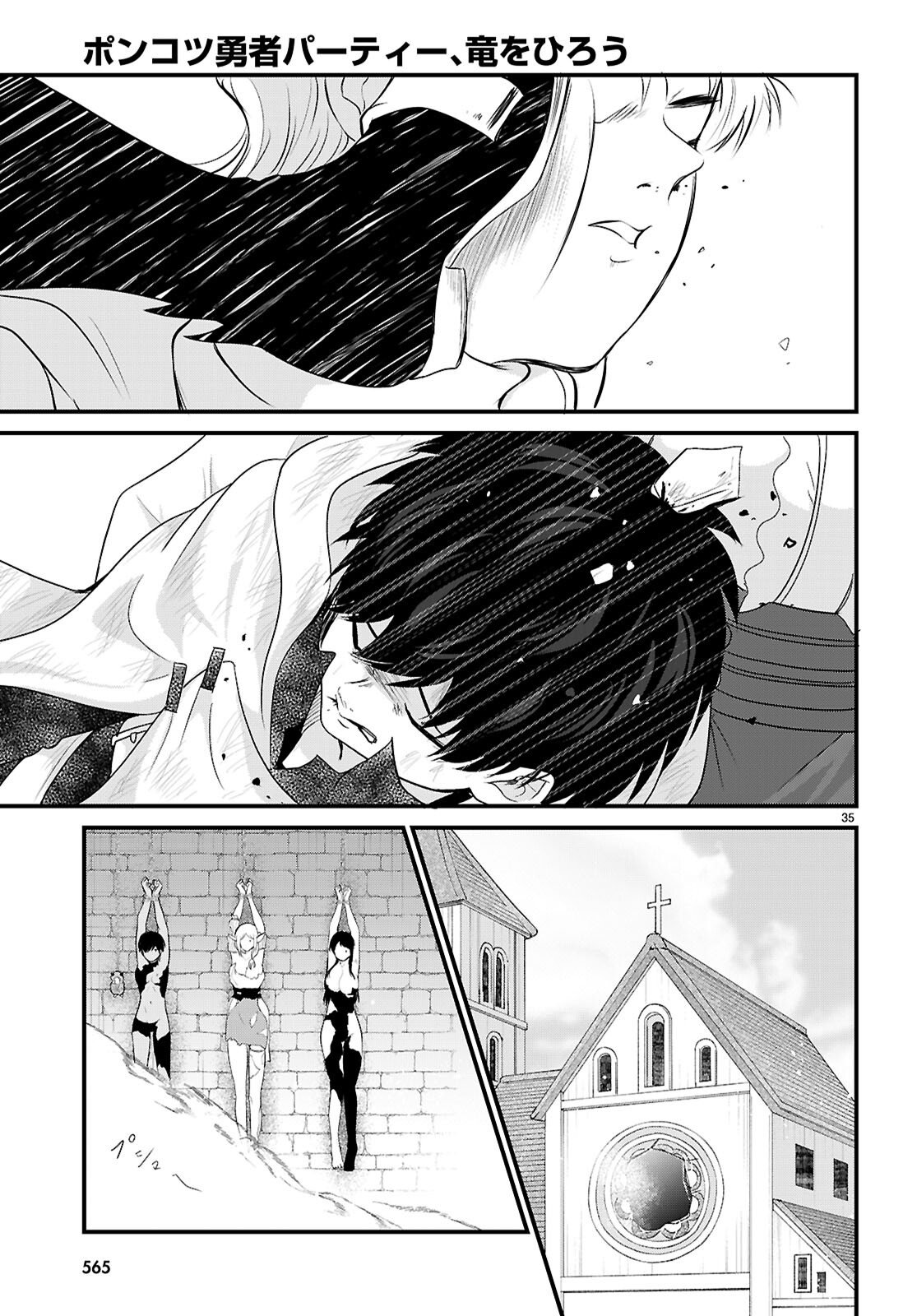 Page 35