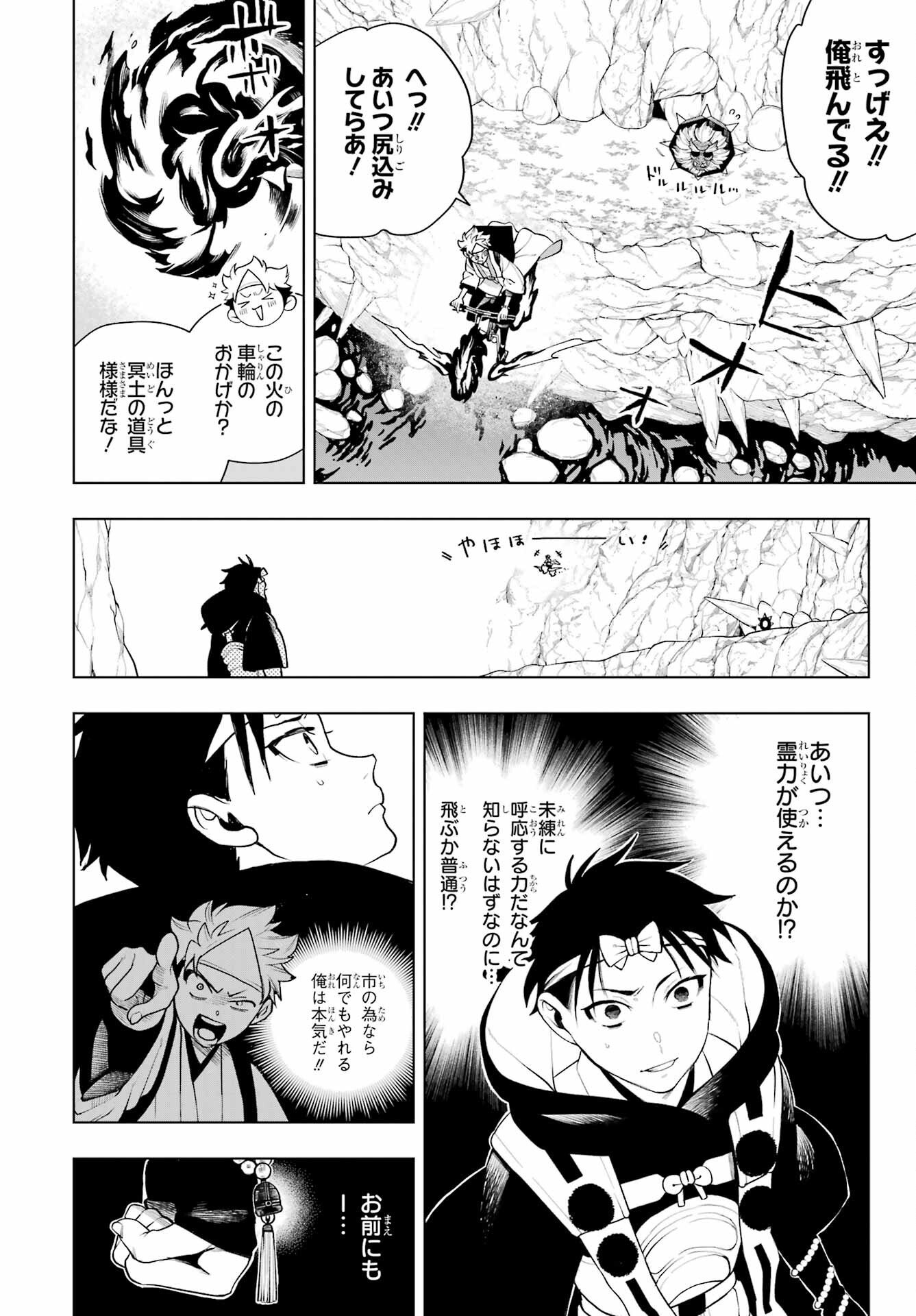 Page 43
