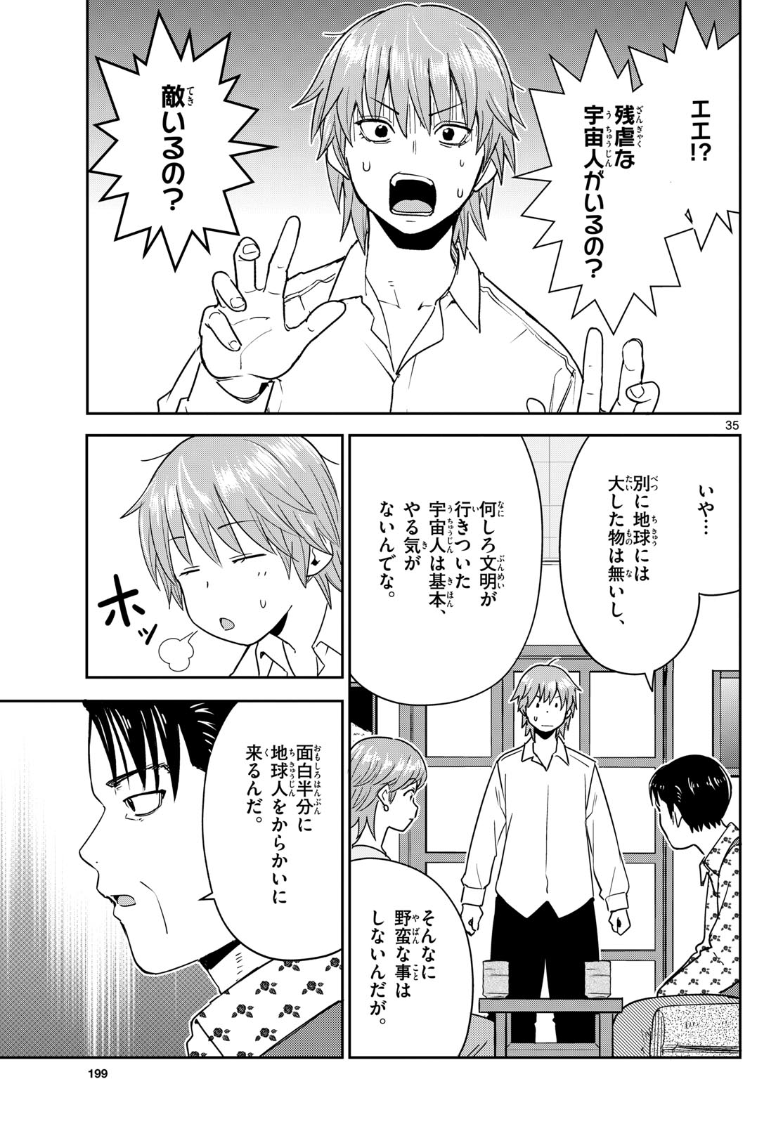Page 35