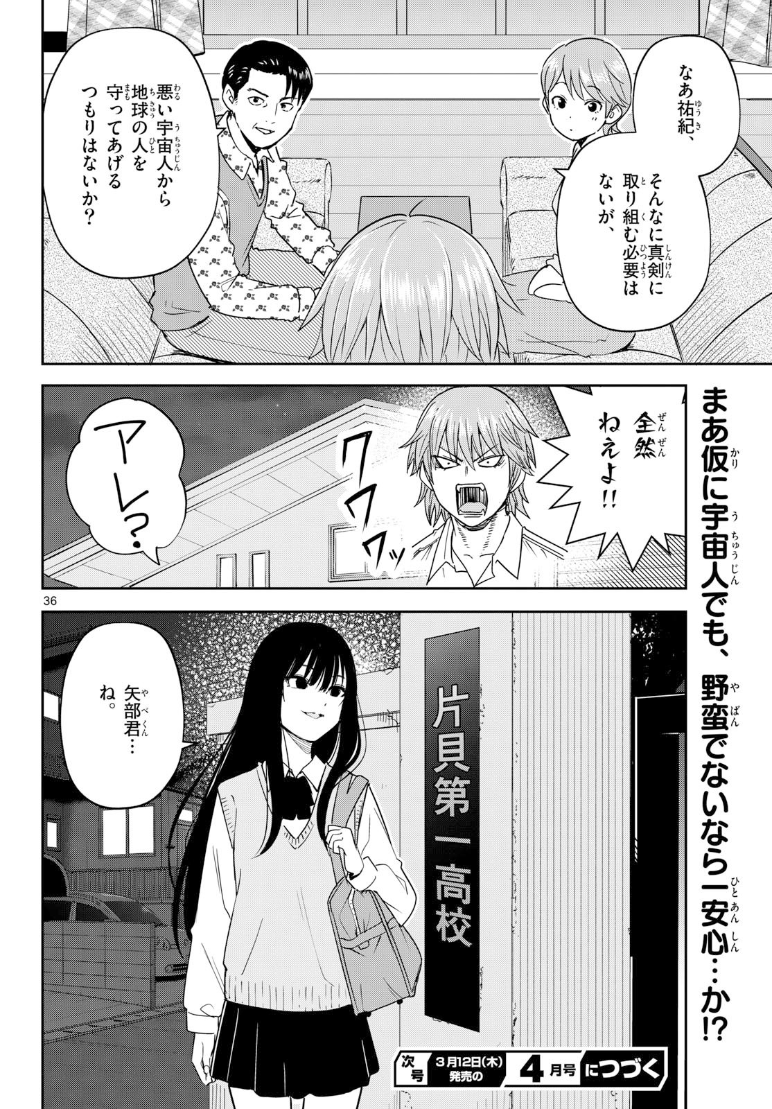 Page 36