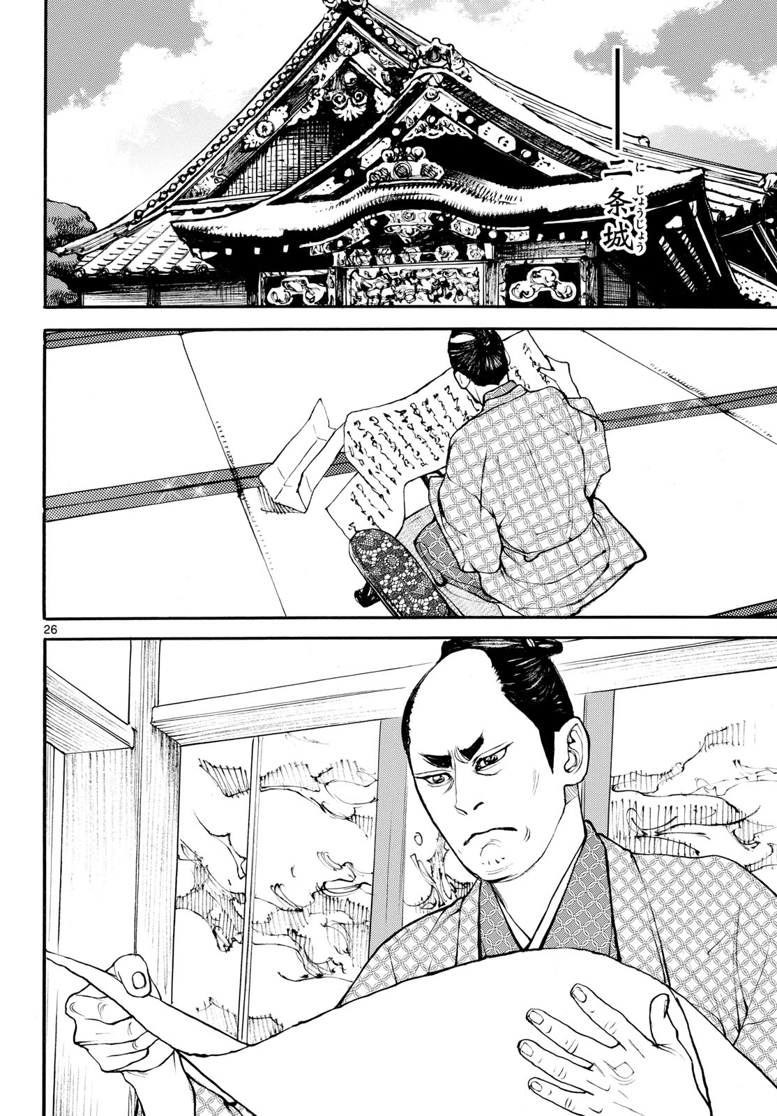 Page 26