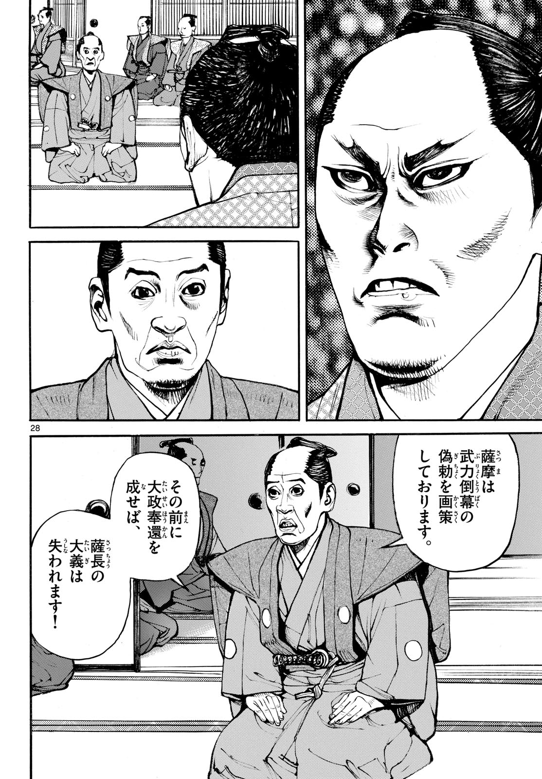 Page 28