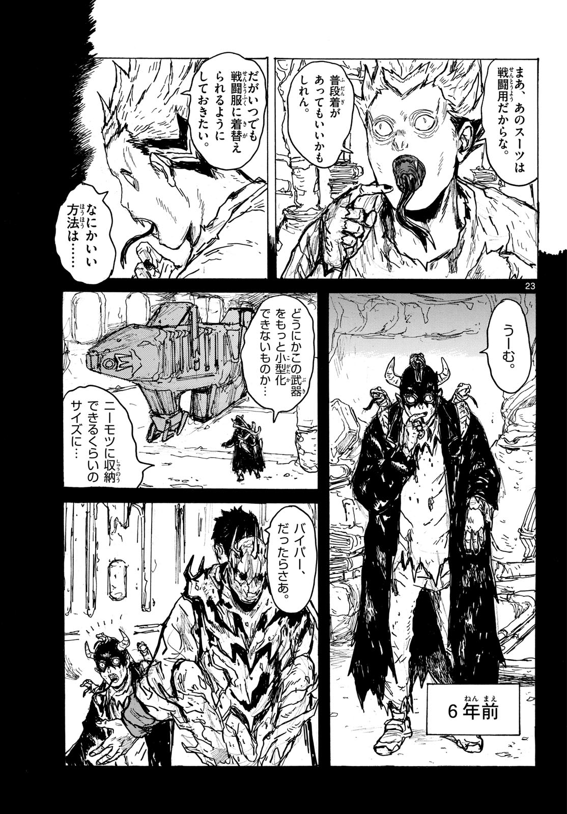 Page 23
