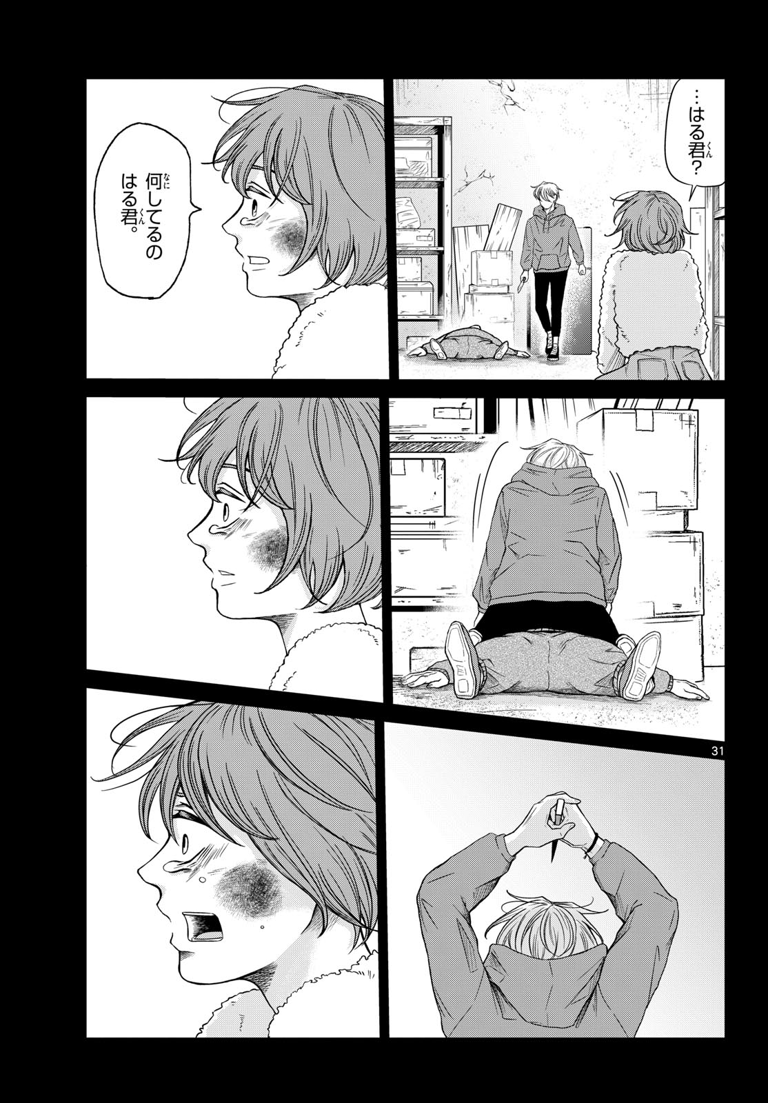 Page 31