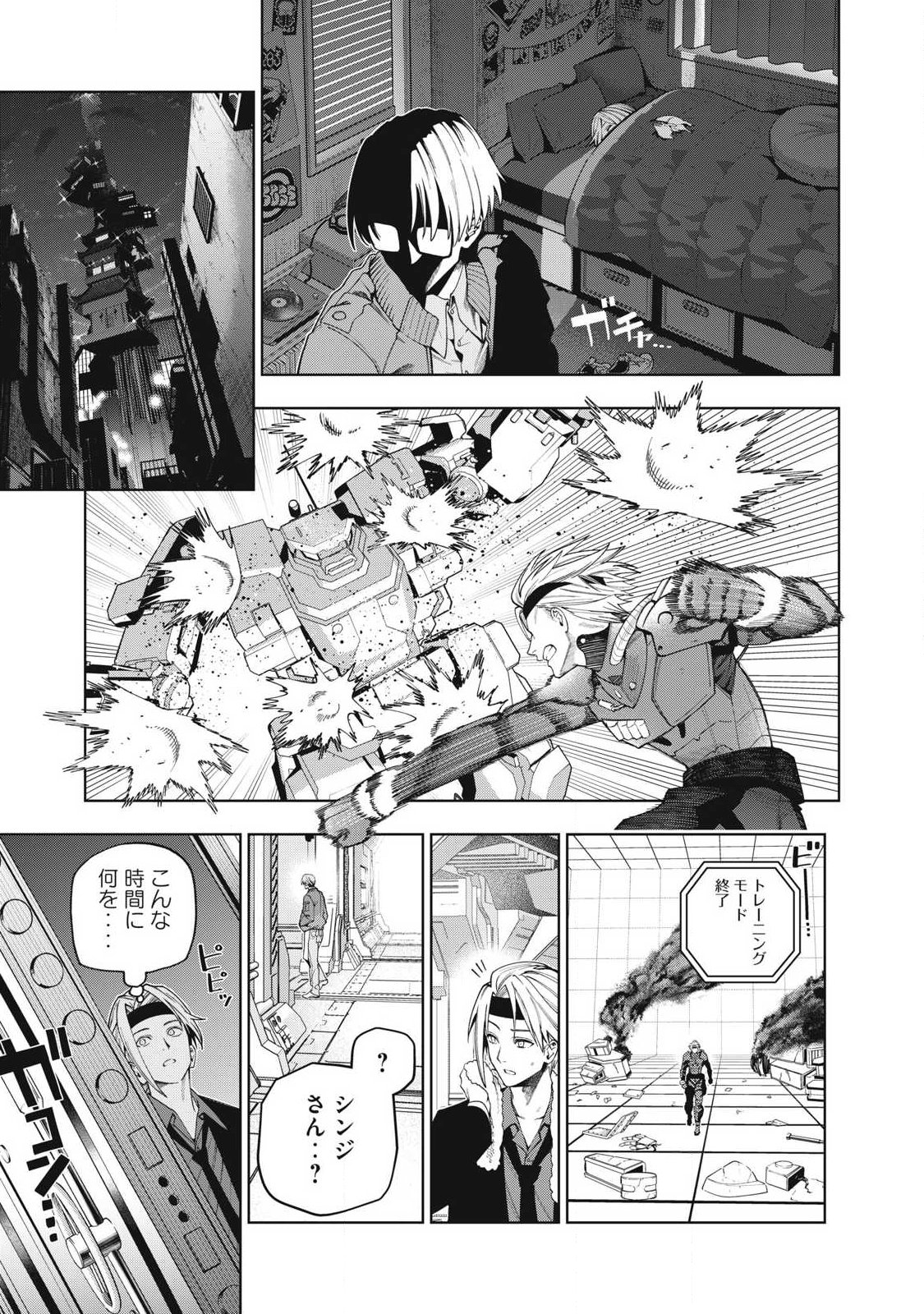 Page 31