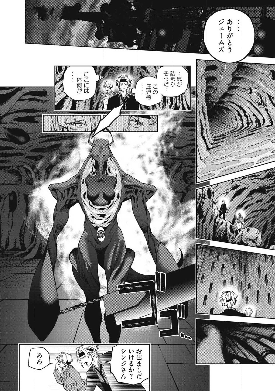 Page 40
