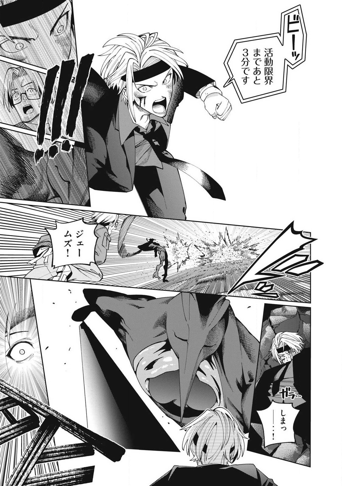 Page 43