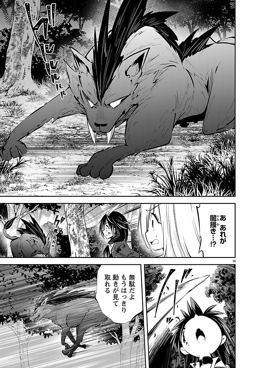 Page 16