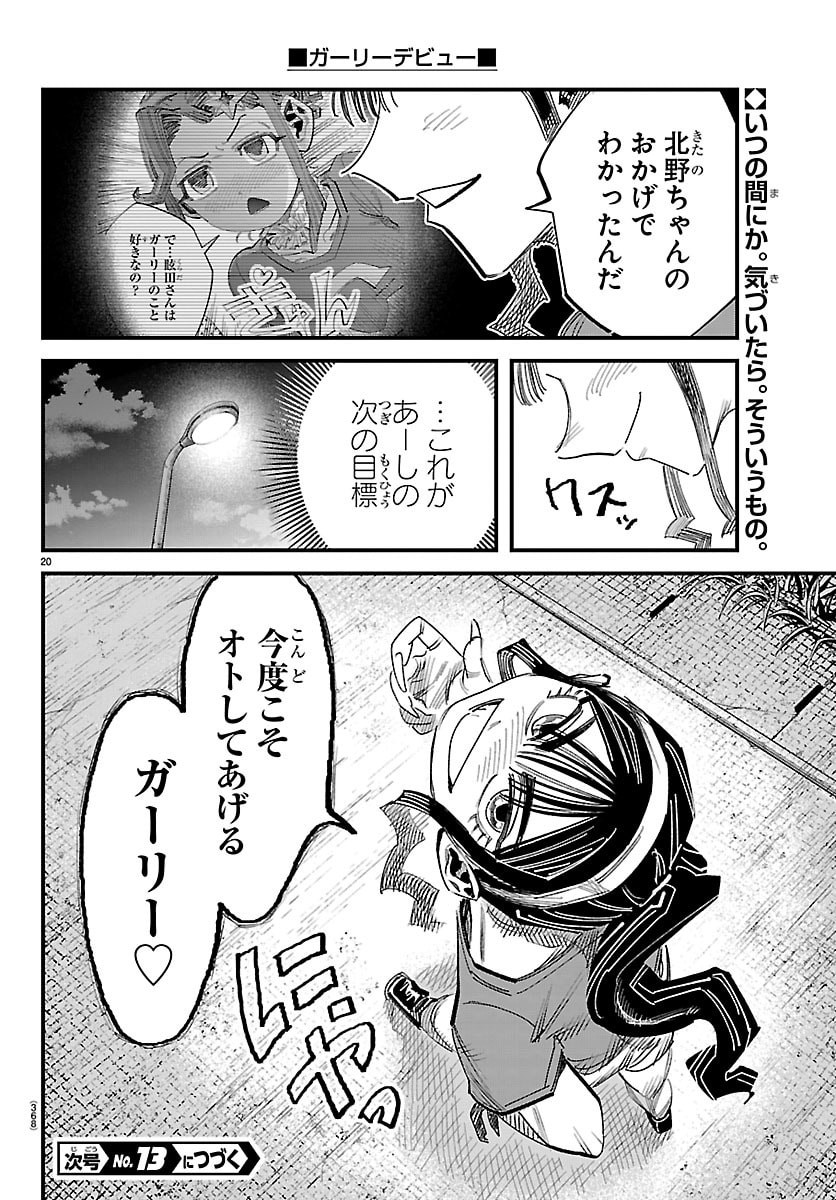 Page 20