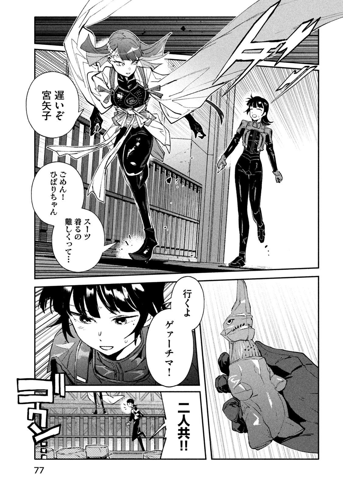 Page 35