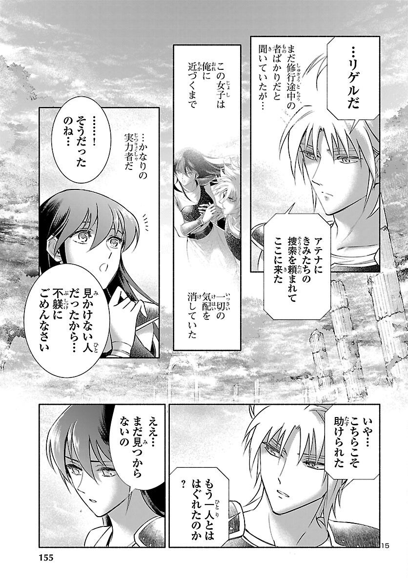 Page 15