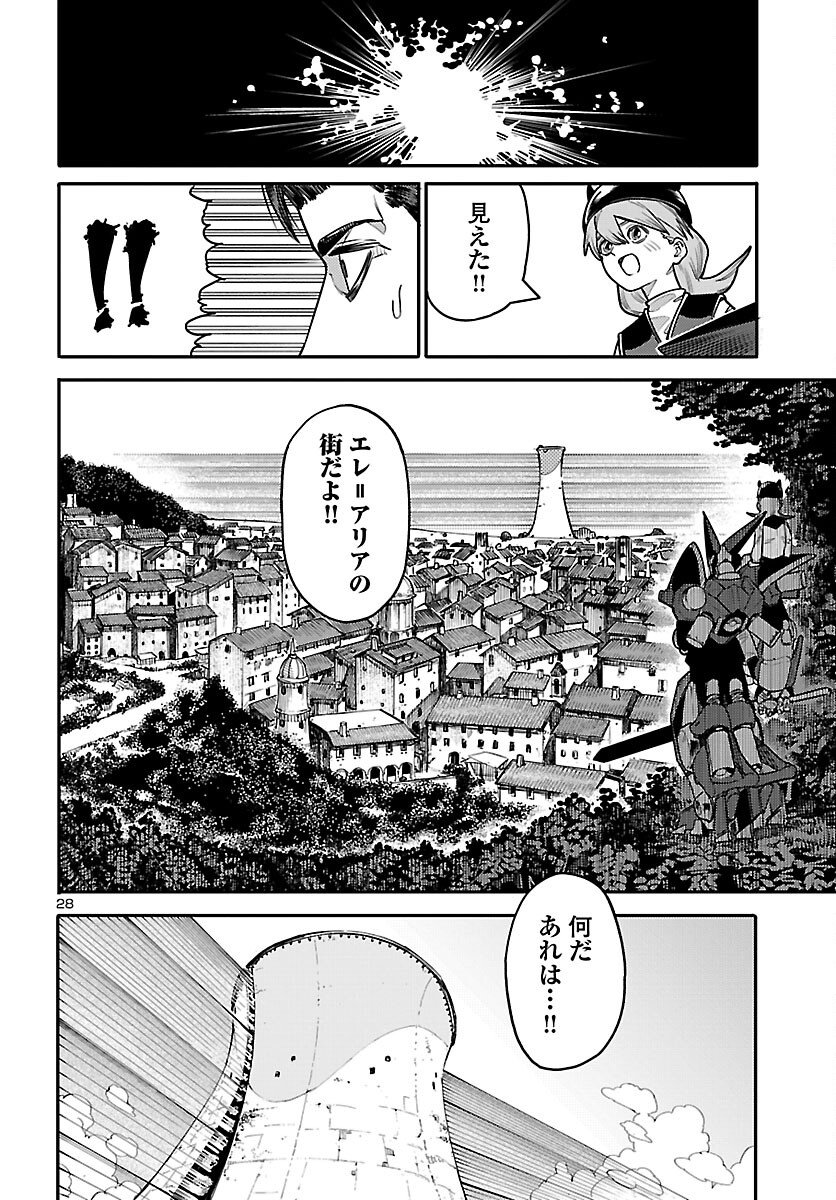 Page 28