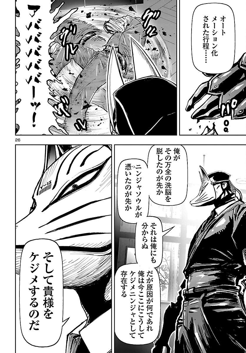 Page 26