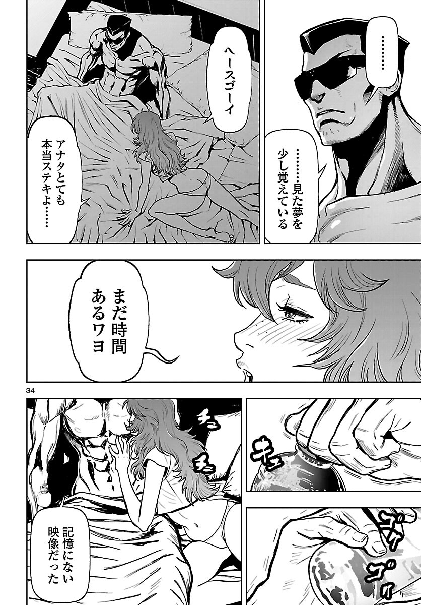 Page 34