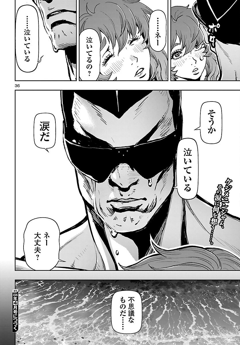 Page 36