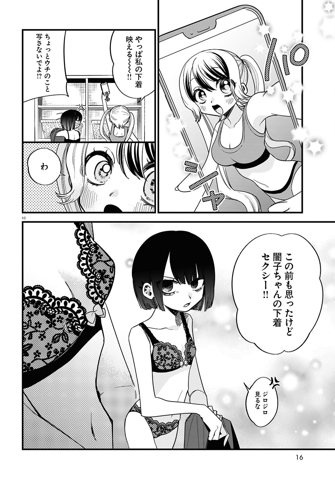 Page 10