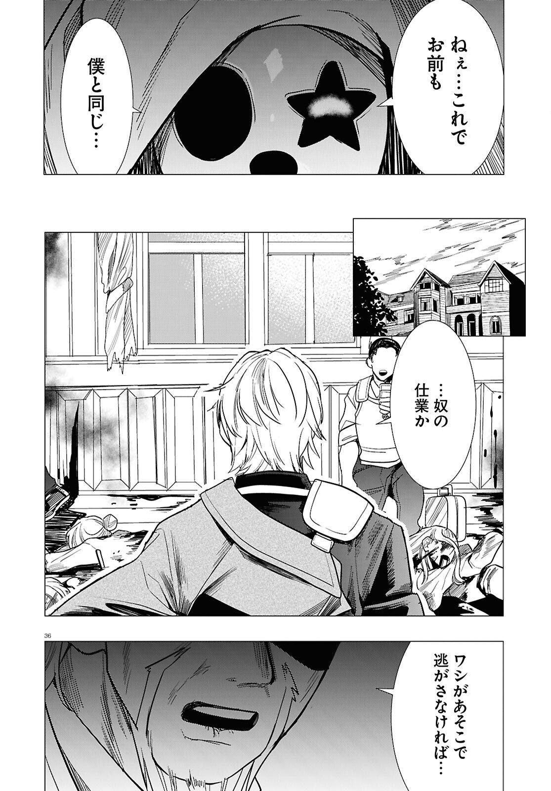 Page 36