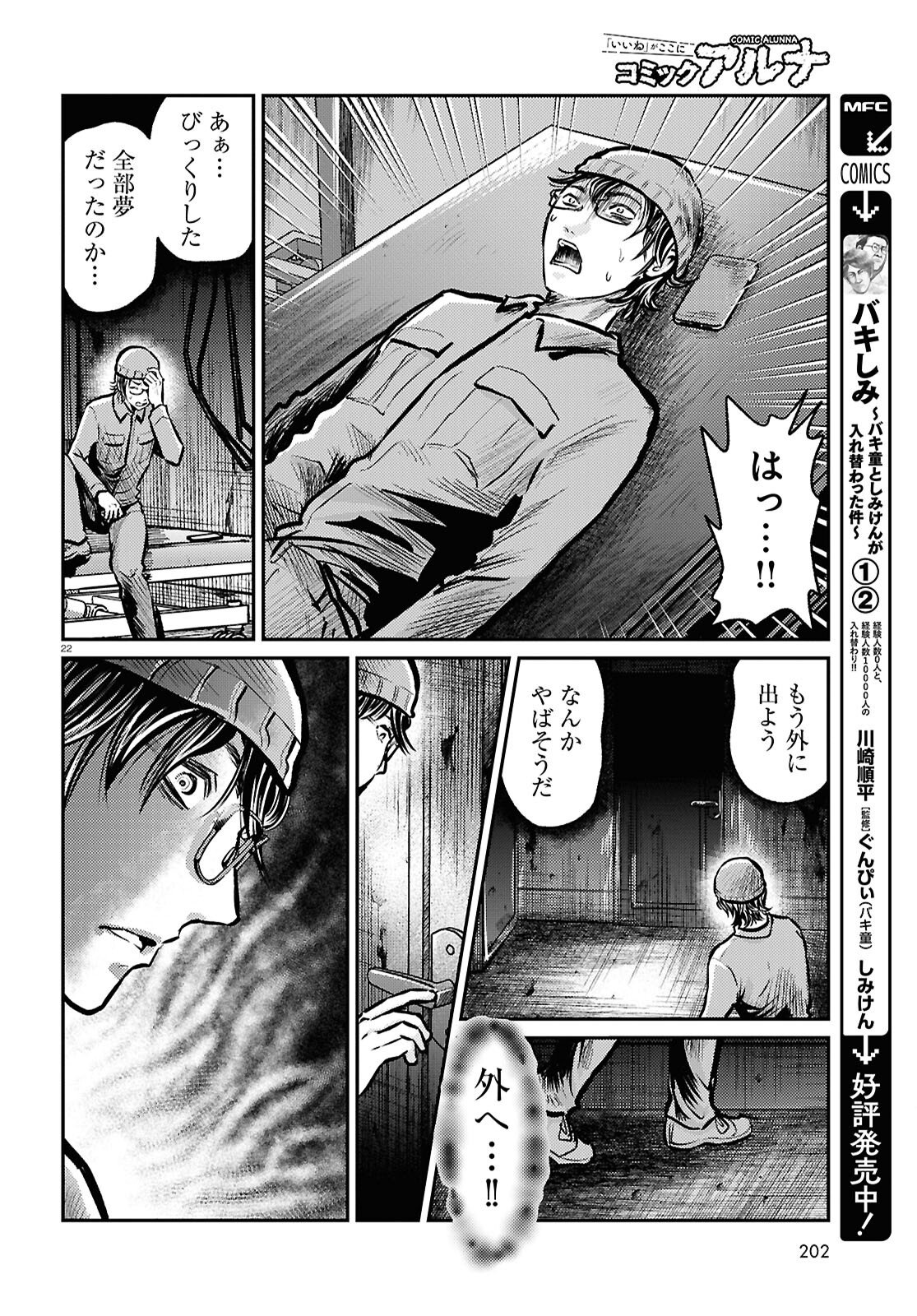 Page 22