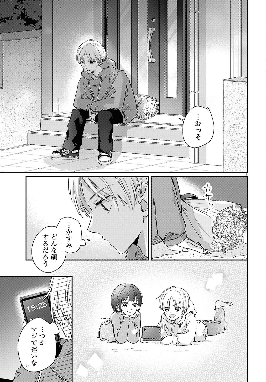 Page 21