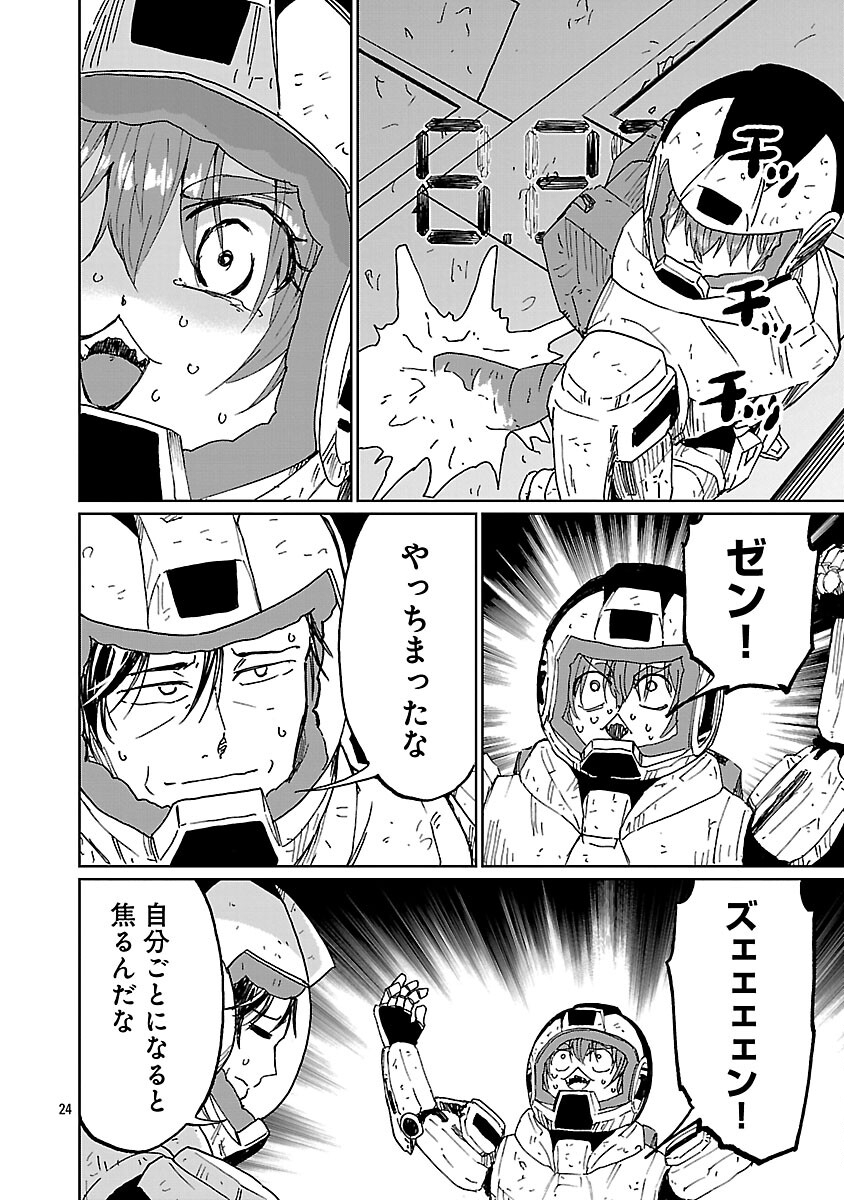 Page 26