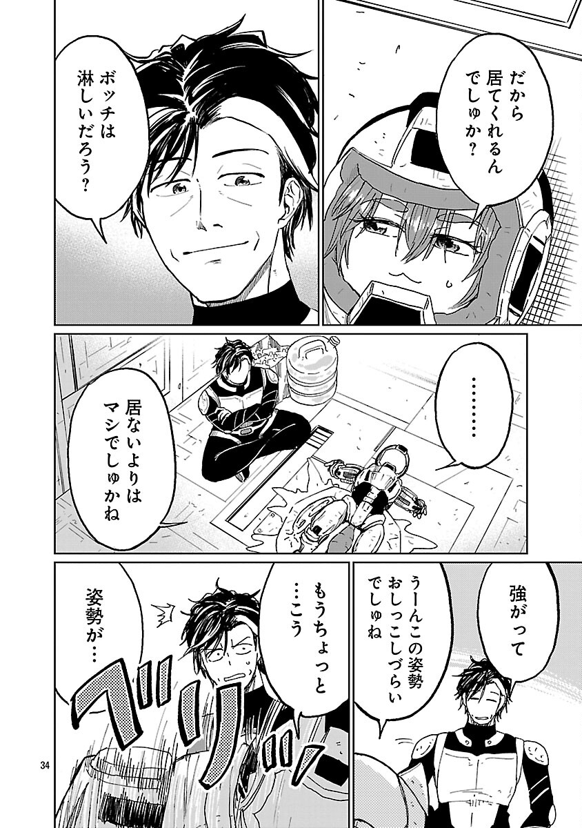 Page 36