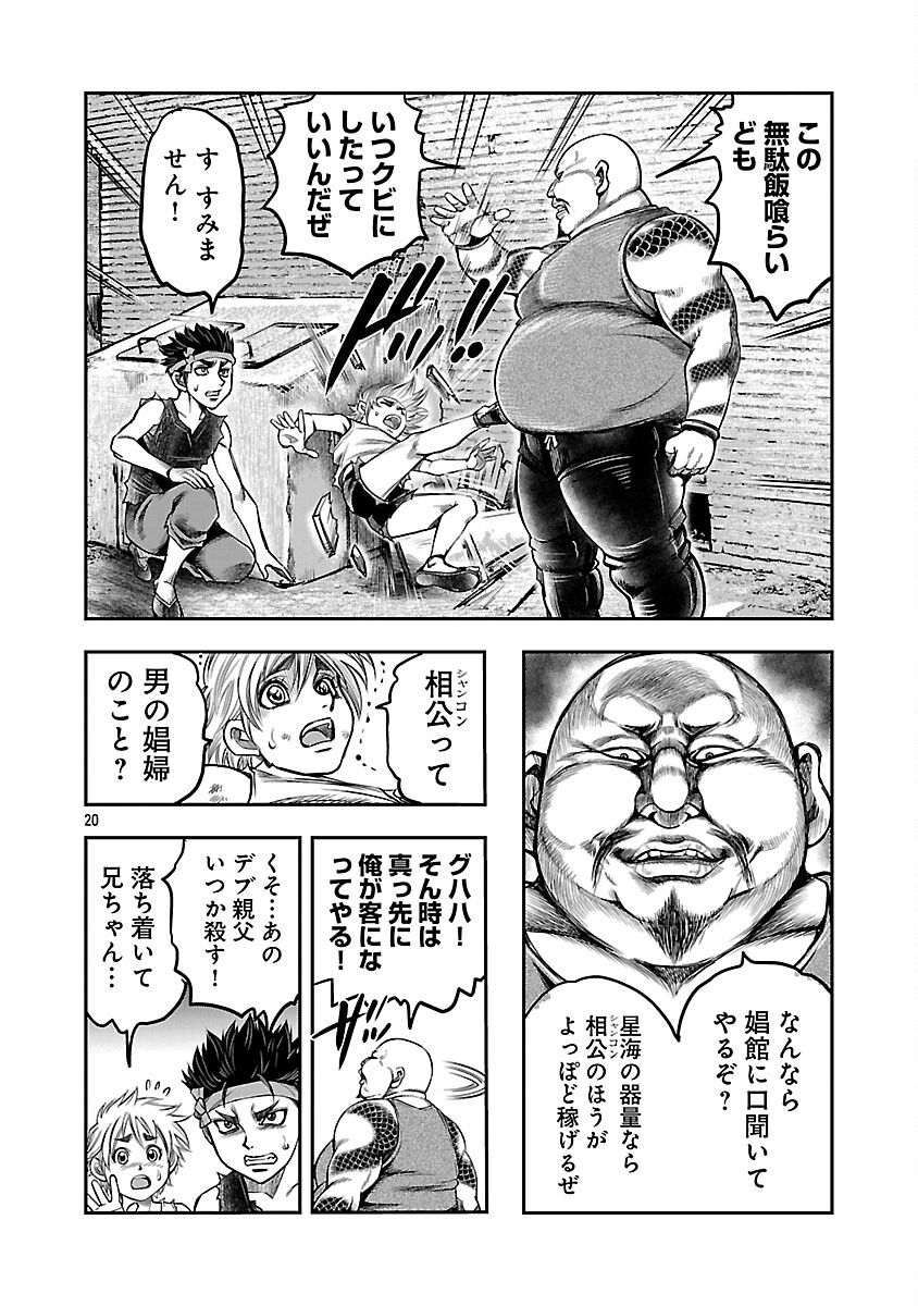 Page 21