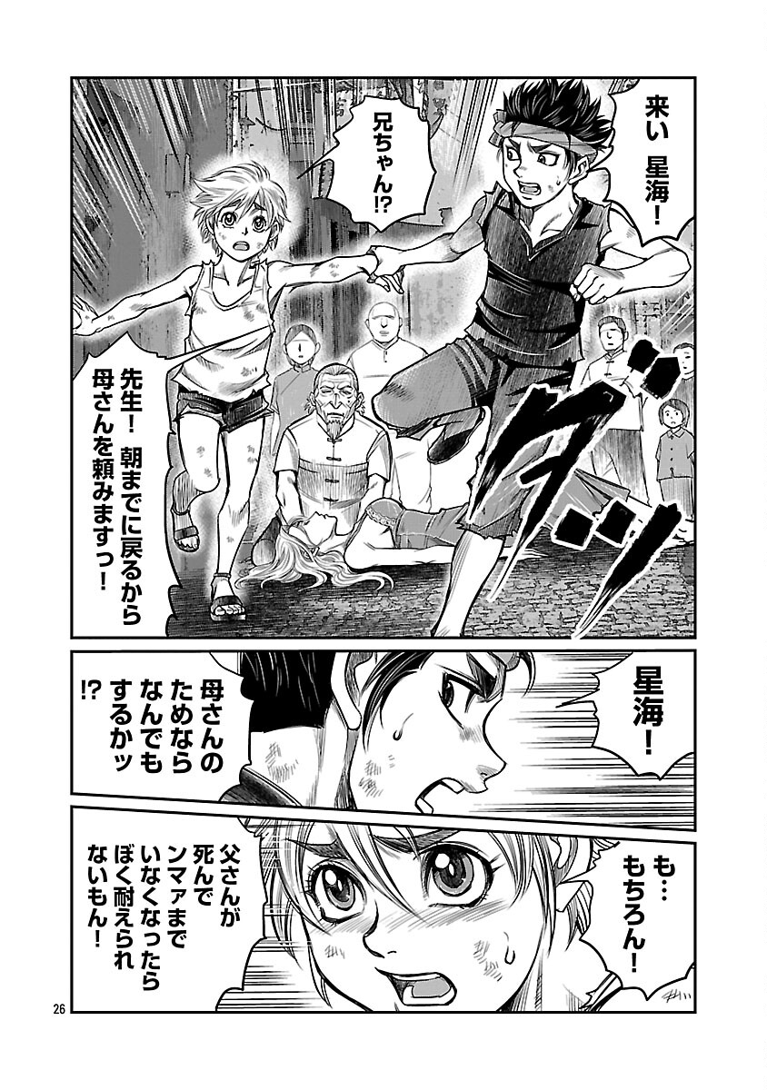 Page 27