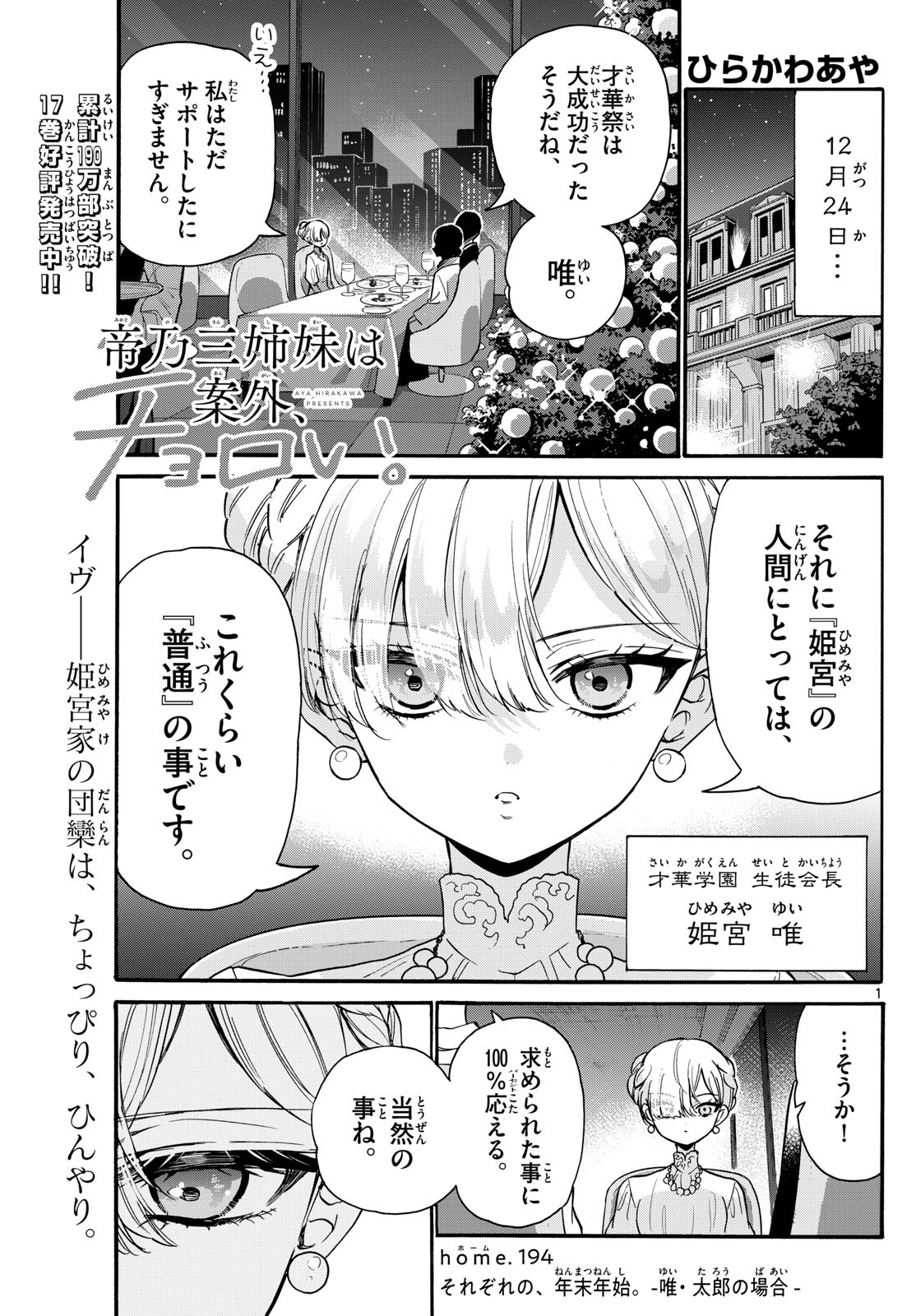 Page 1