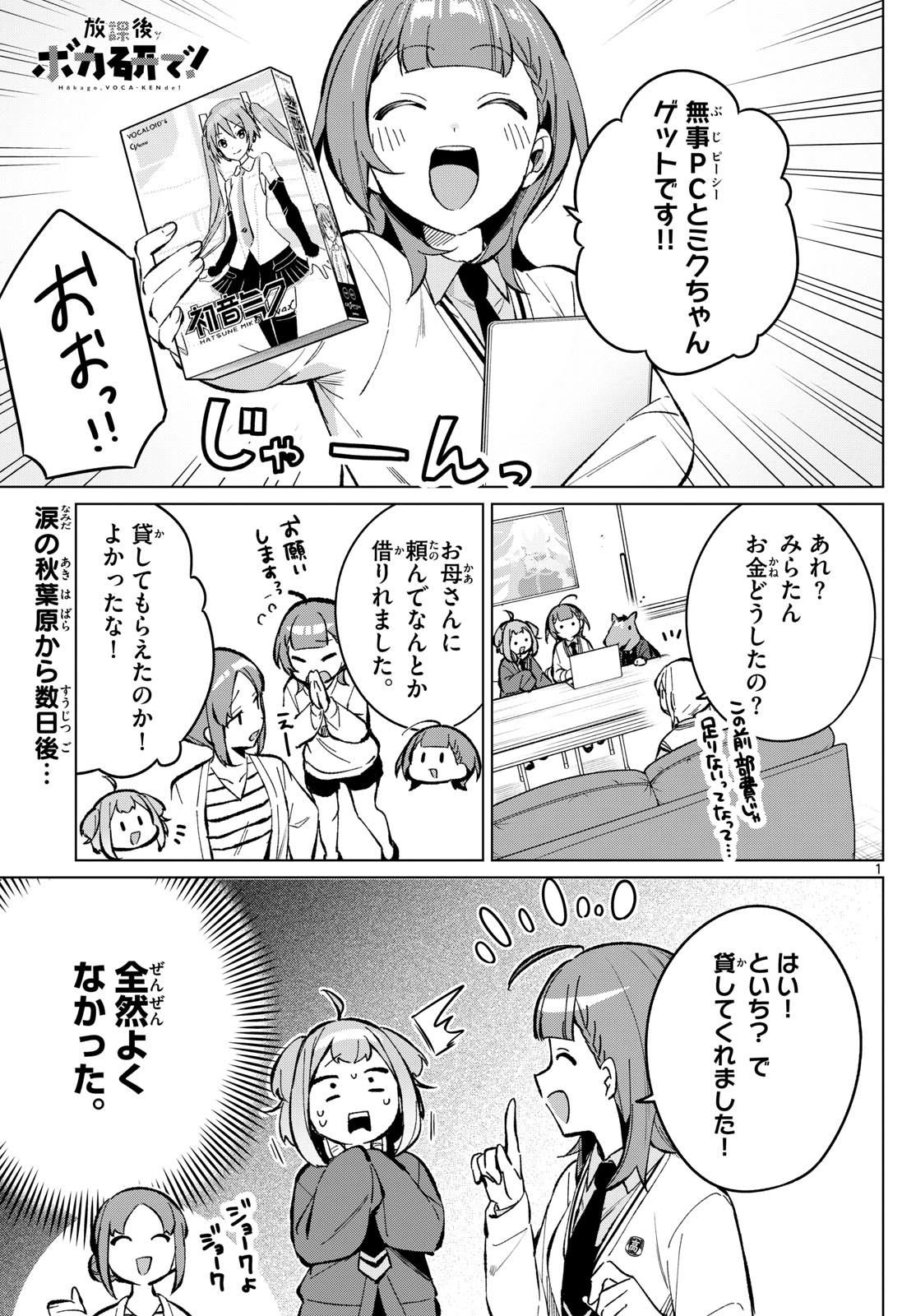 Page 1