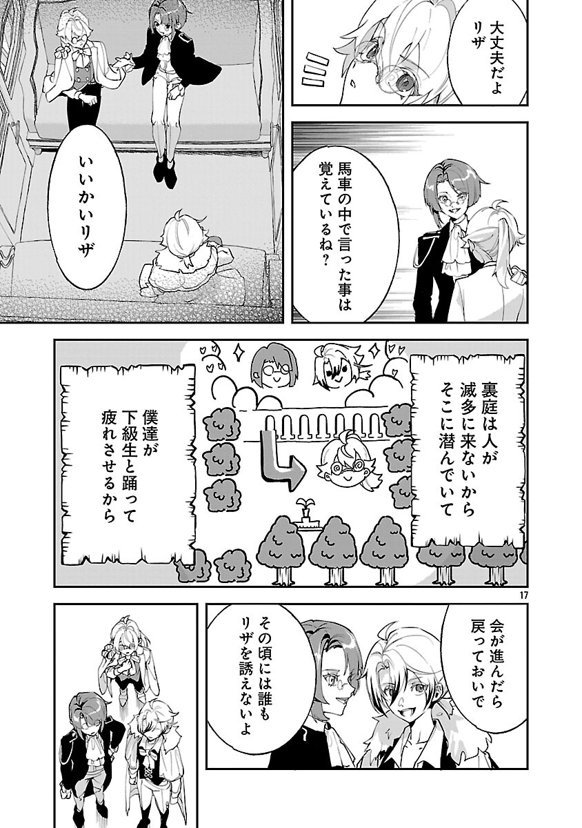 Page 19