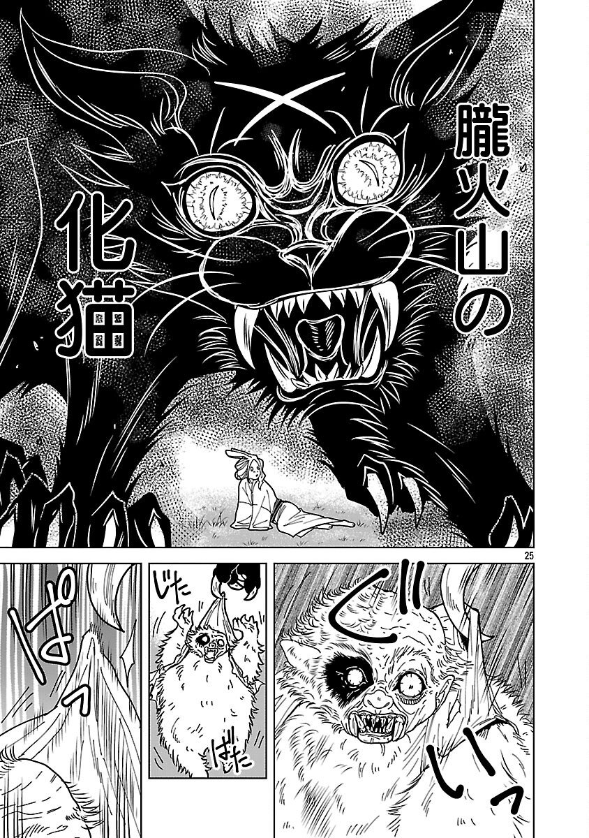 Page 27
