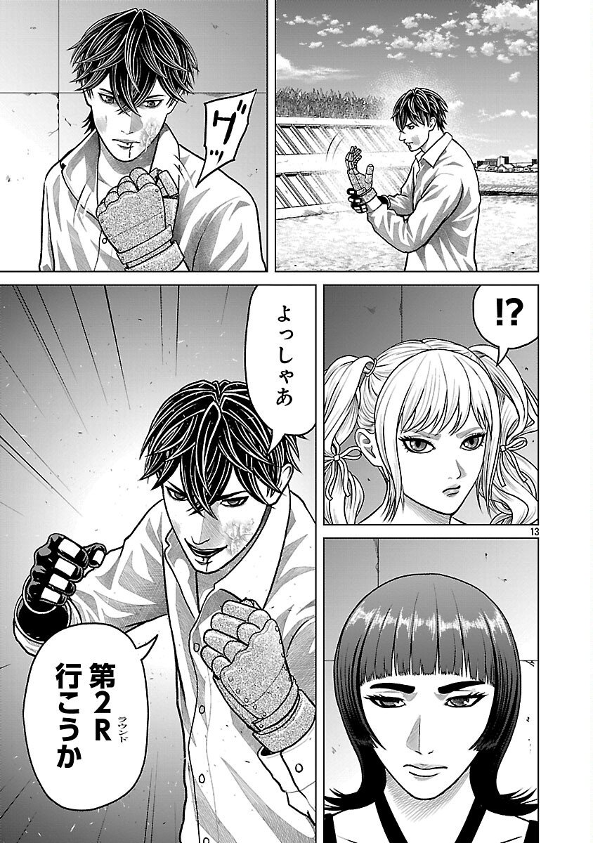 Page 15