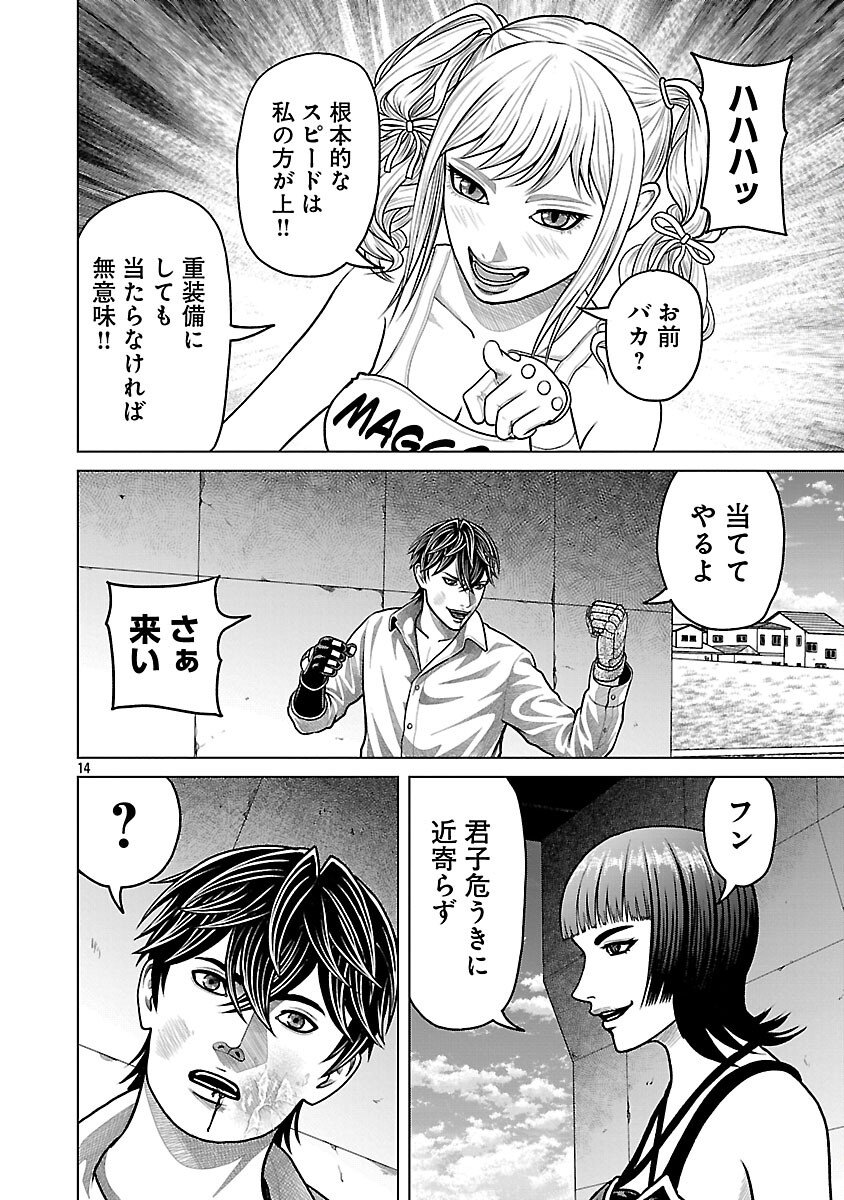 Page 16