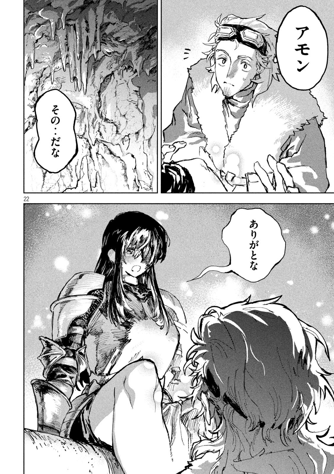 Page 22