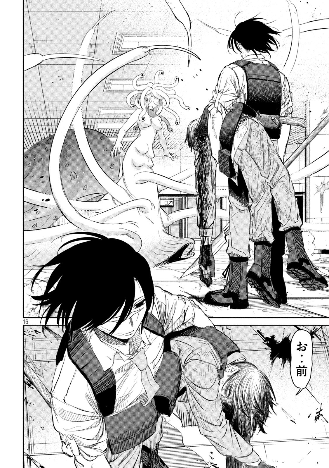 Page 16