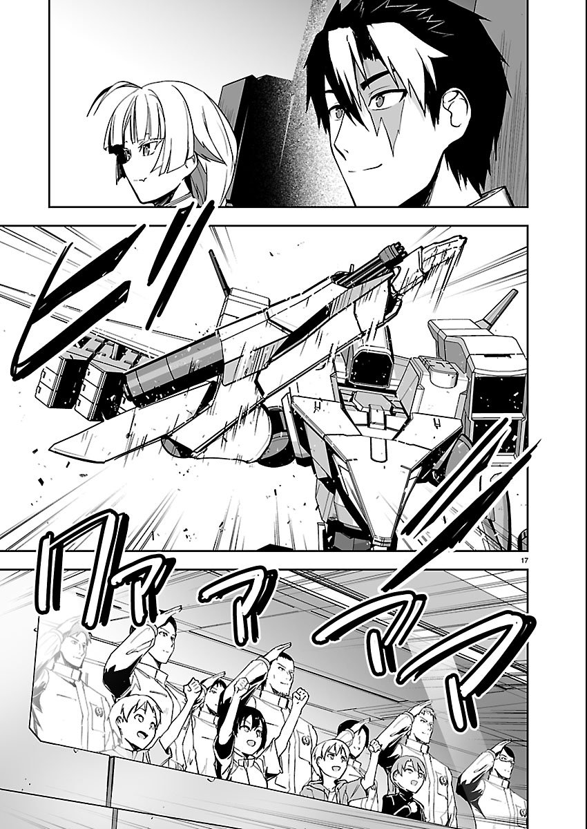 Page 17