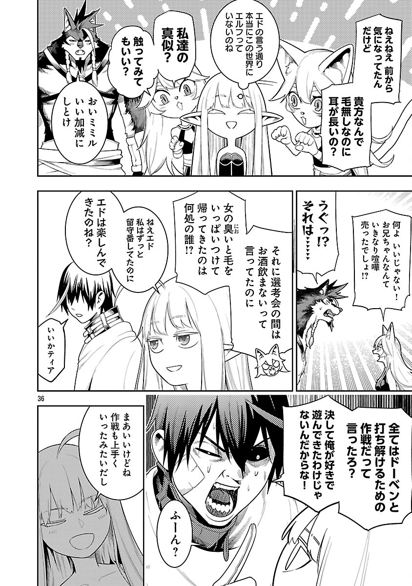 Page 38