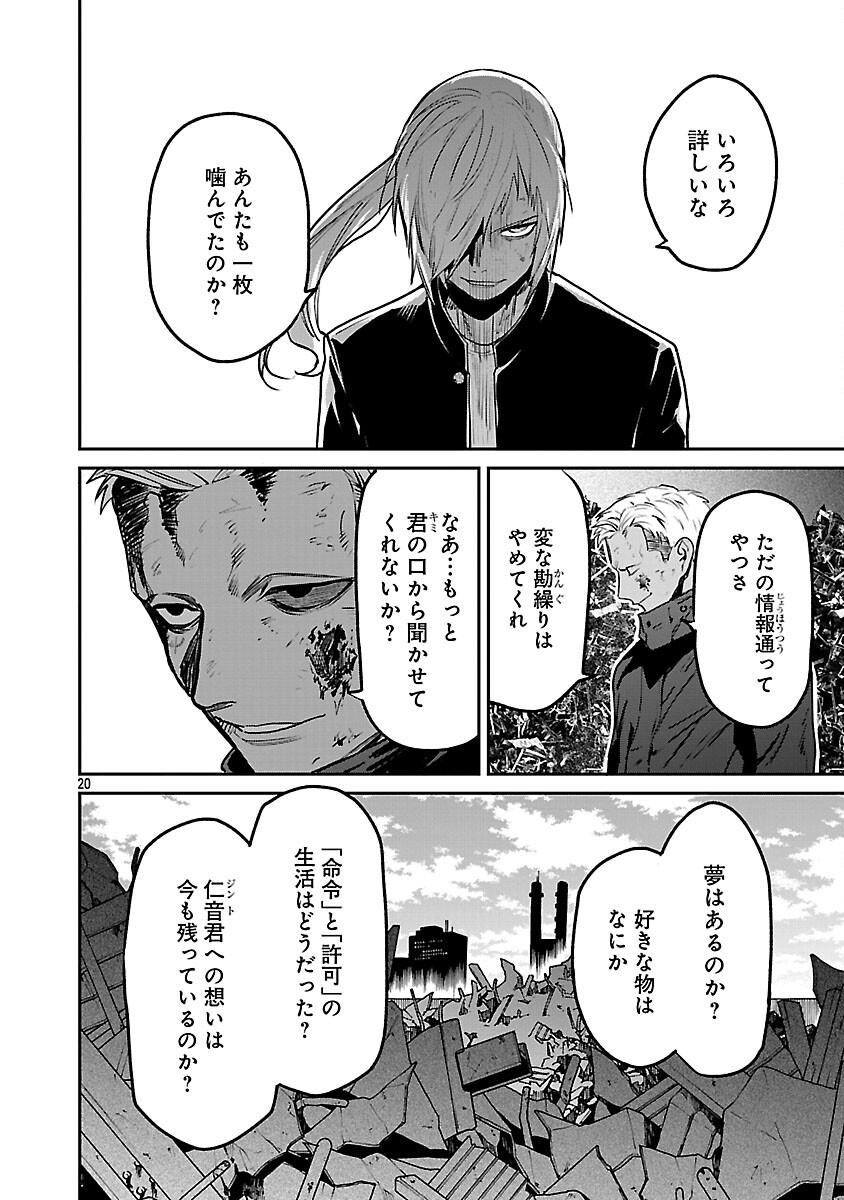Page 22