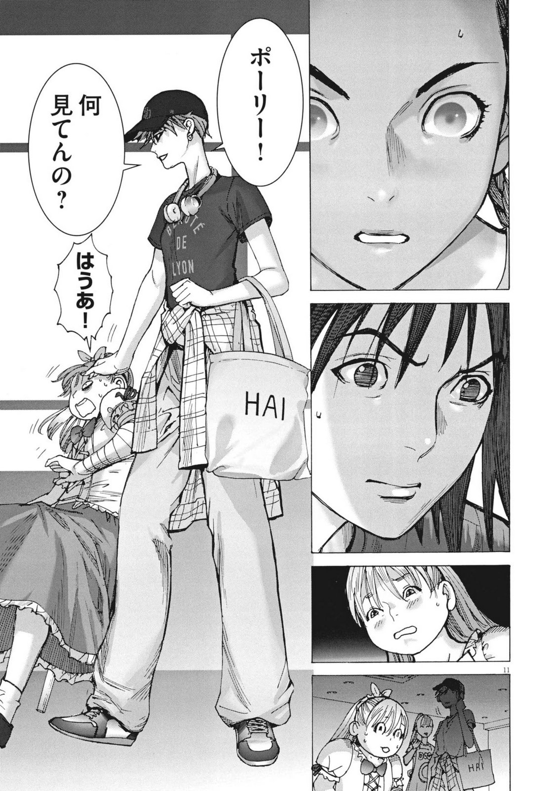 Page 11