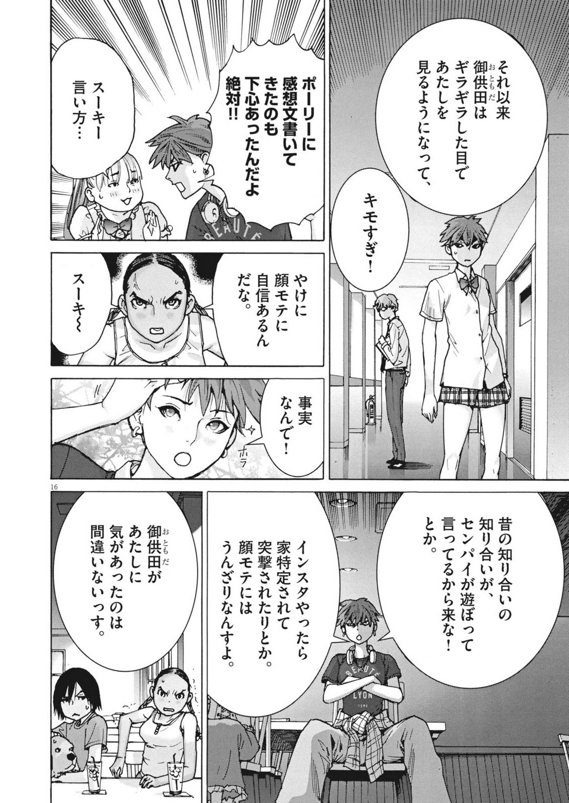 Page 16