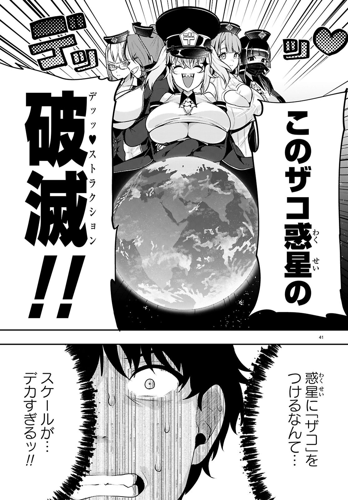 Page 45