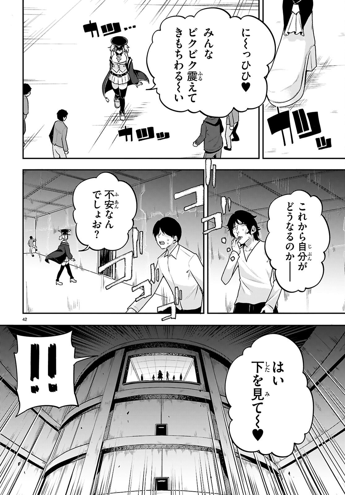 Page 46