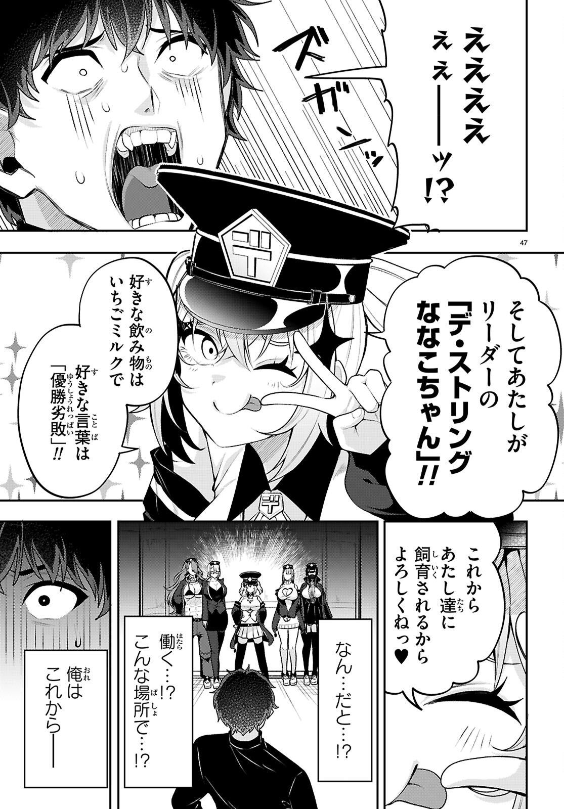 Page 51