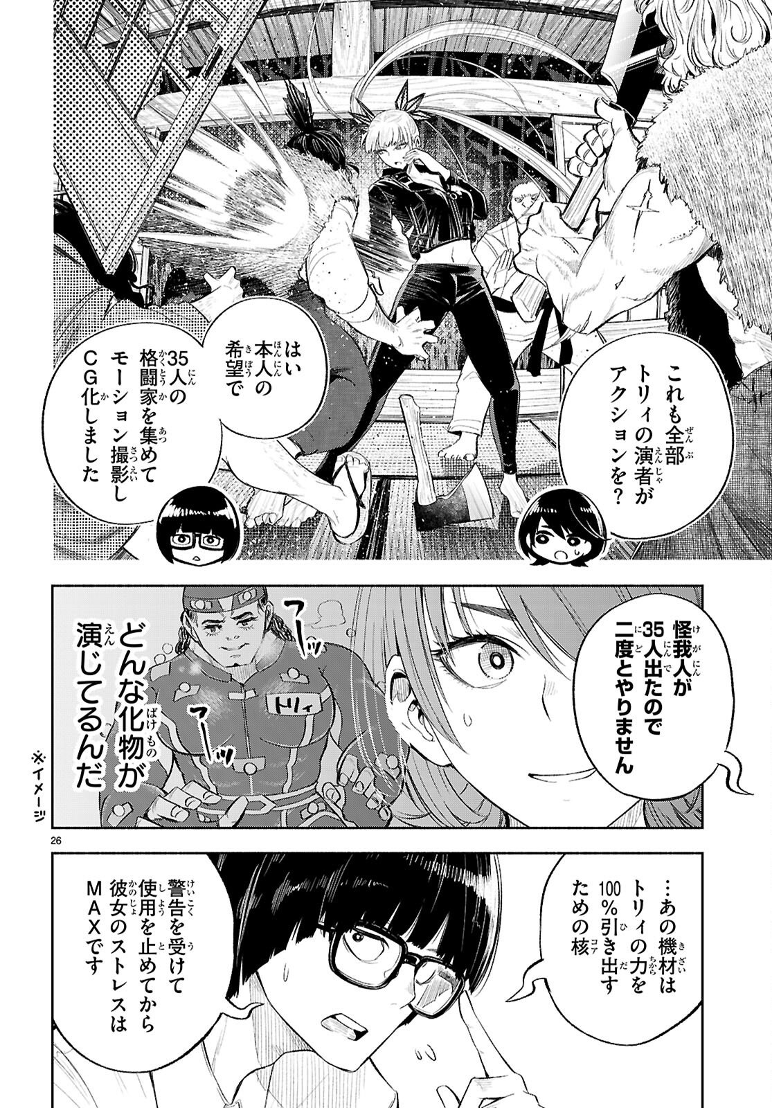Page 26