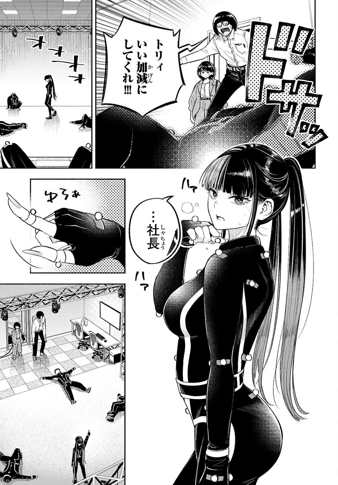 Page 33