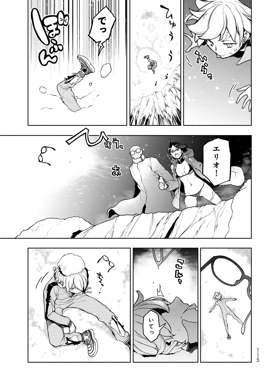 Page 55