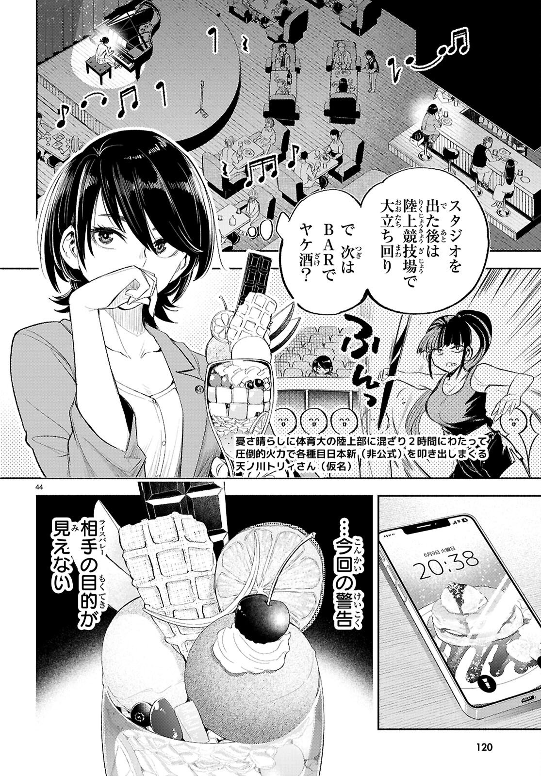Page 44