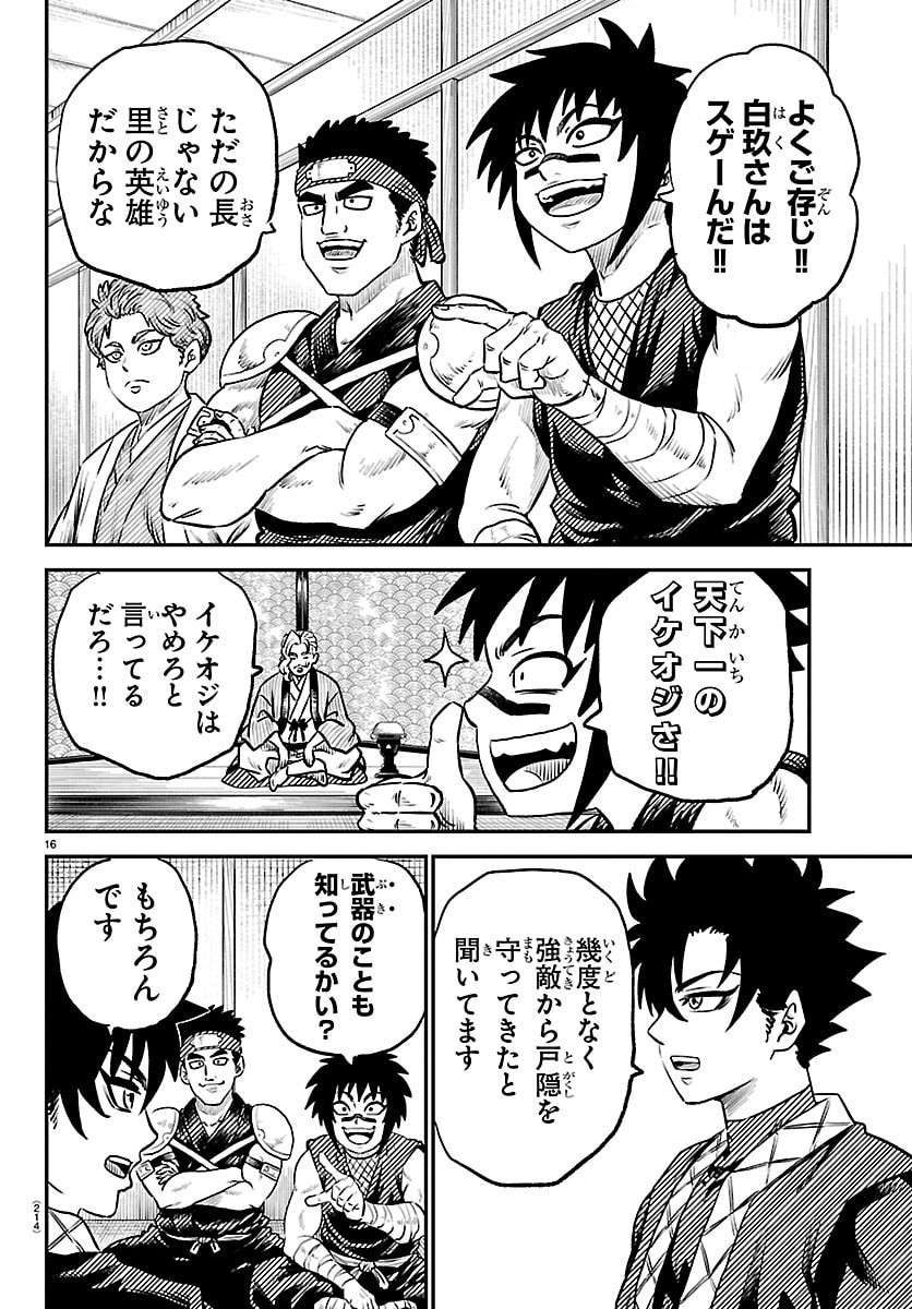 Page 16