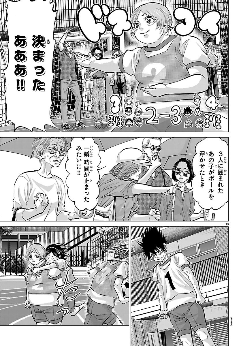 Page 13